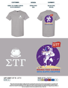 Sigma Tau Gamma Kansas State University Spring Rush 2026